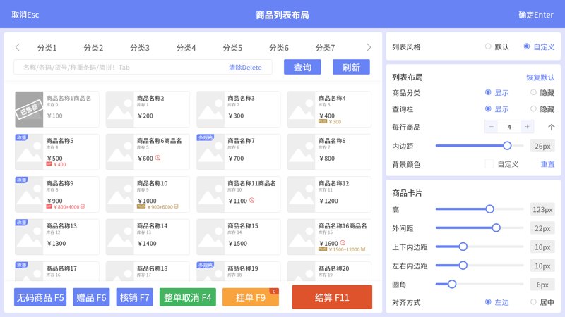 如何高效利用应用软件商店?步骤指南