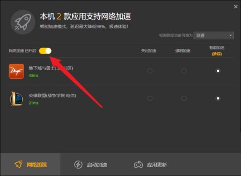 360硬件检测：提升电脑性能的秘密武器