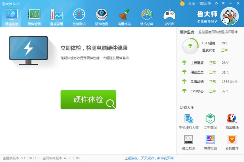 如何高效地在应用软件商店中寻找和下载心仪的应用?步骤化教学