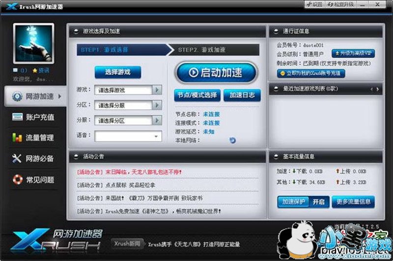 你是否厌倦了在众多游戏平台上徘徊,寻找最佳的游戏体验?今天就让我们一起来看看2023年游戏平台排行榜的前十名吧!