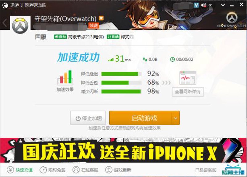 智能门店系统有哪些,让你的店铺运营更高效?