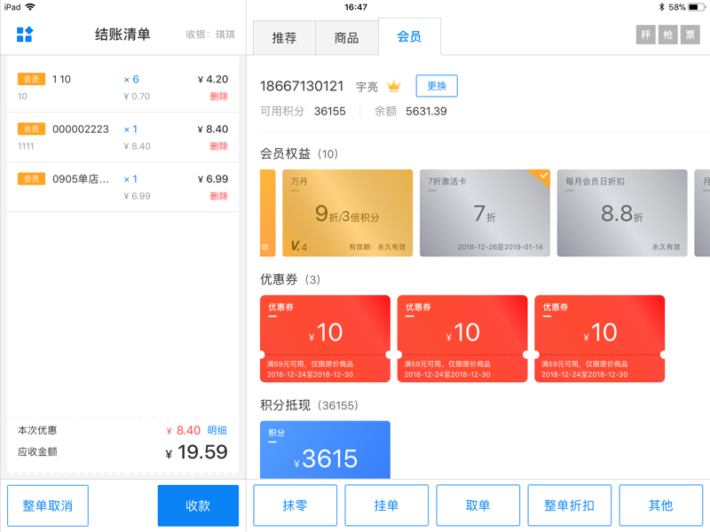 如何高效地从众多应用软件中挑选最适合你的
