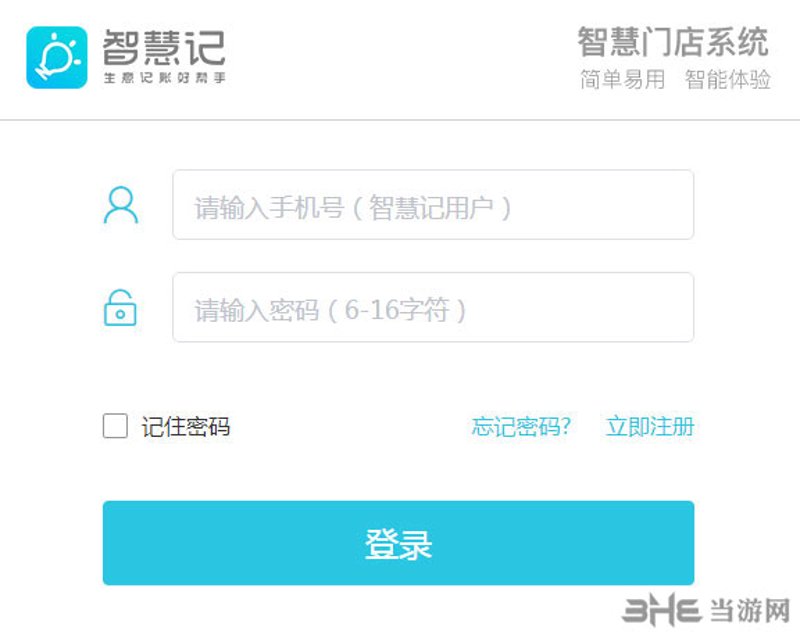 单机游戏加速工具:如何让游戏更流畅?