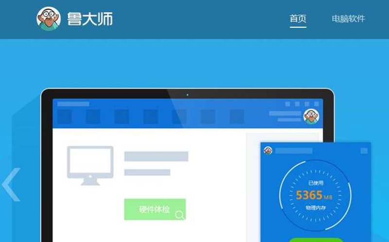 单机游戏加速工具，如何让游戏更流畅？