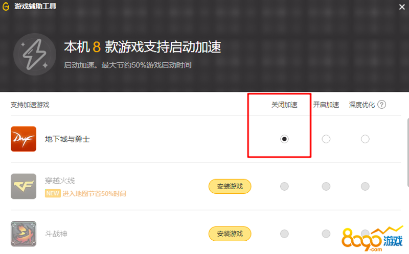 如何高效管理应用软件商店?